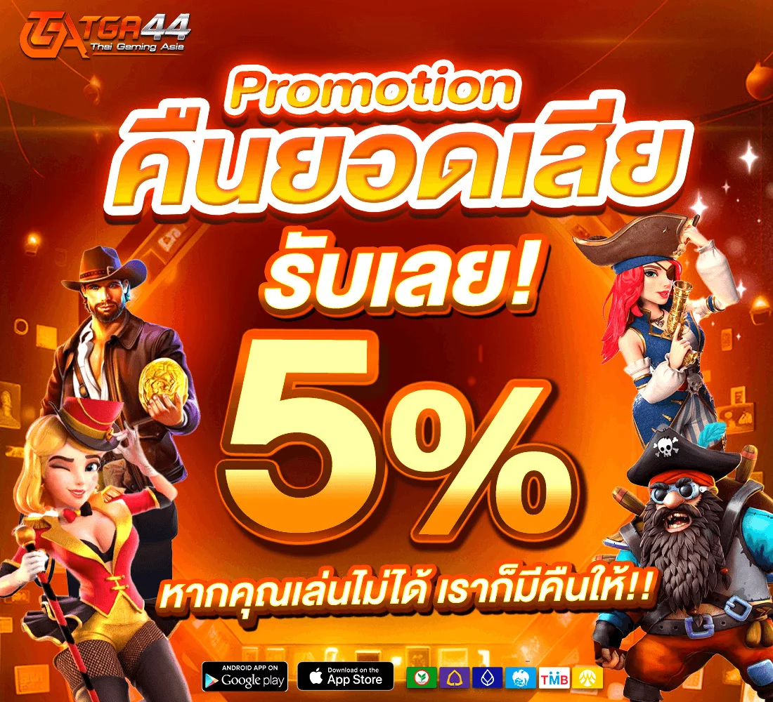 ฟีเจอร์เด่น