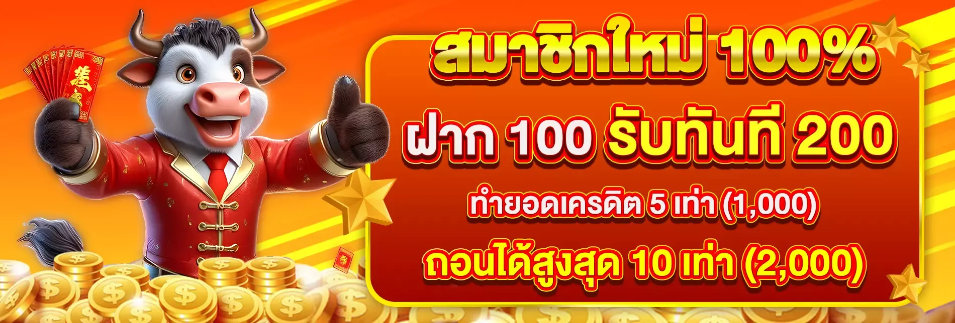 หน้าหลัก TGA44 เว็บพนันออนไลน์ครบวงจร สล็อต บาคาร่า แทงบอล