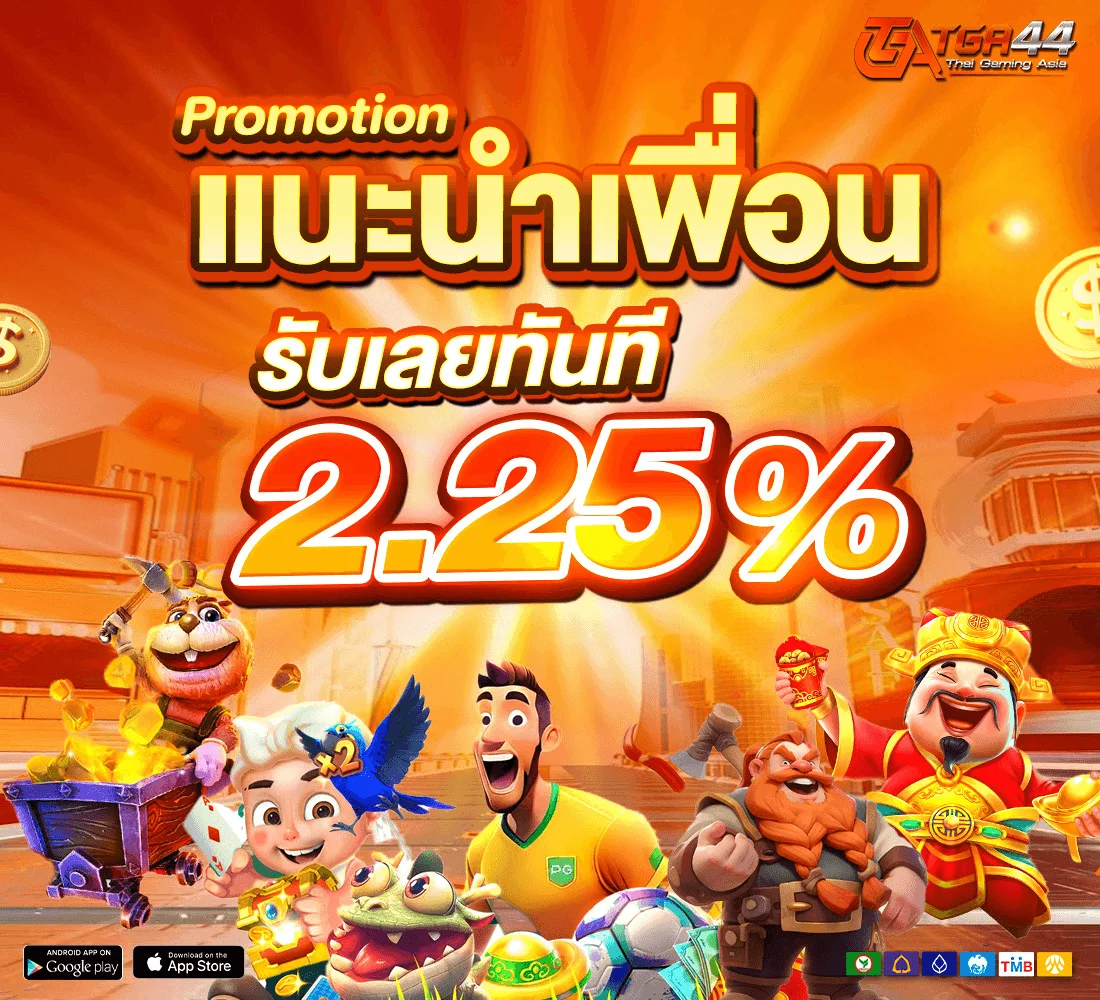 ฟีเจอร์เด่น