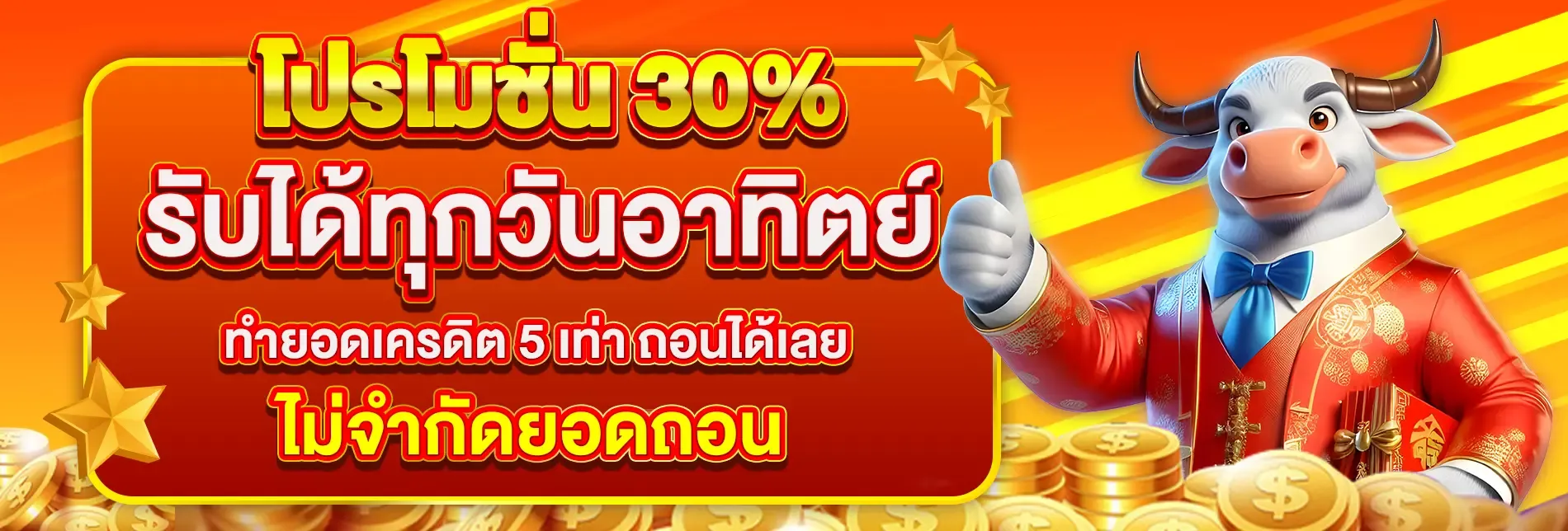 หน้าเดิมพันบาคาร่าสดและแทงบอลออนไลน์บน TGA44
