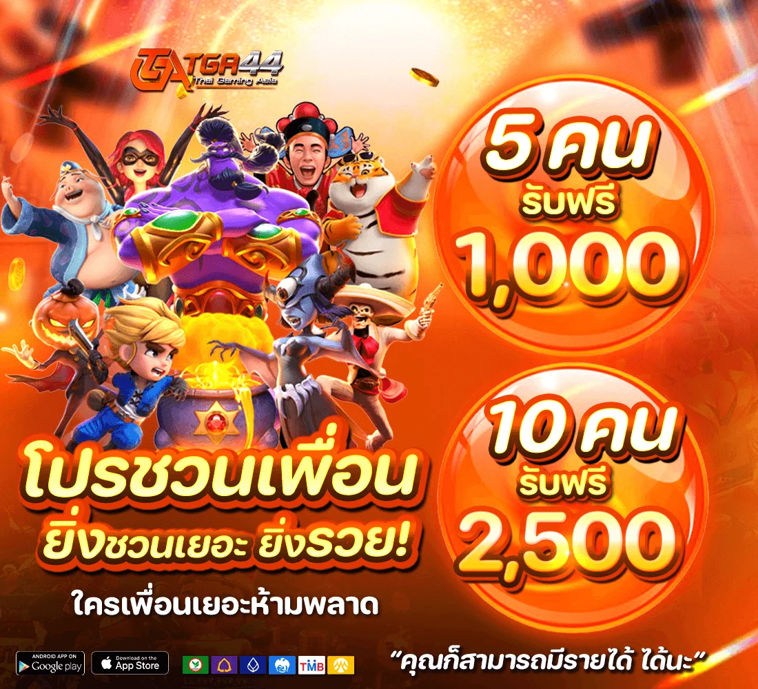 ฟีเจอร์เด่น